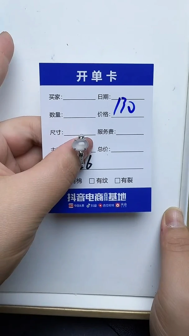 银S925镶嵌戒指翡翠766翡翠
