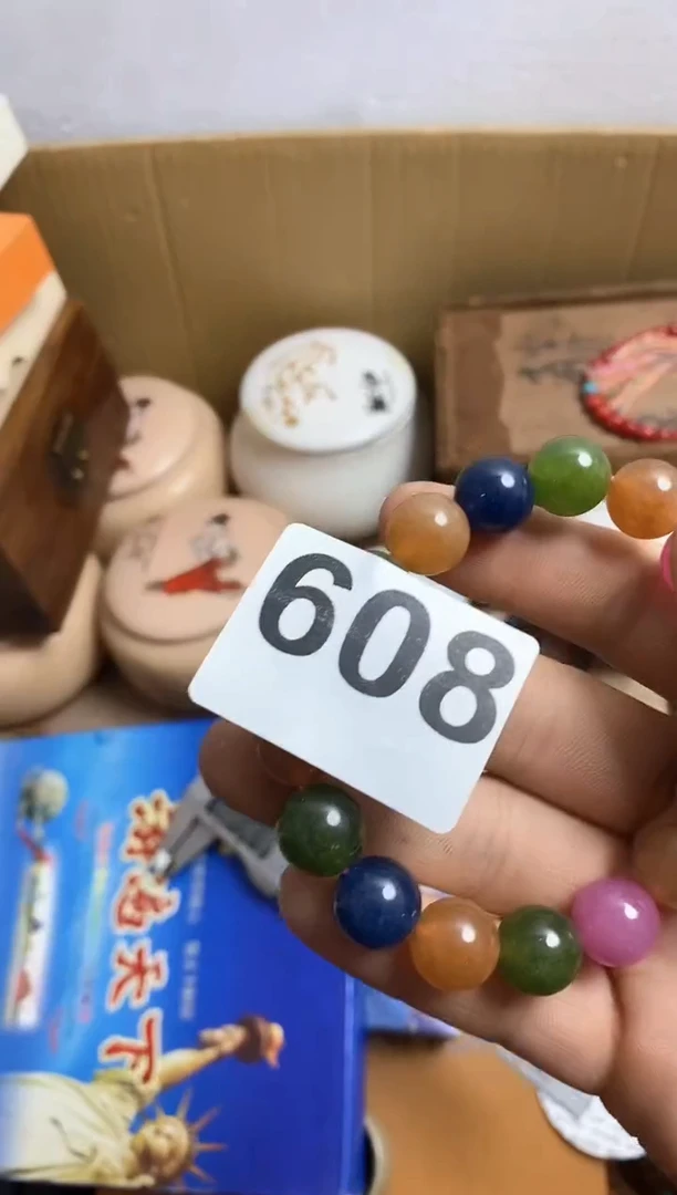 其他瓷器杯子一物一拍608