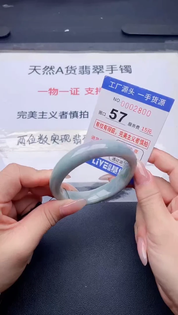 未镶嵌手镯翡翠翡翠手镯未镶嵌