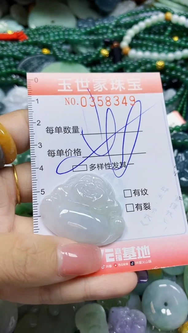 颈饰未镶嵌翡翠翡翠闪购Y0358349多样性发其一