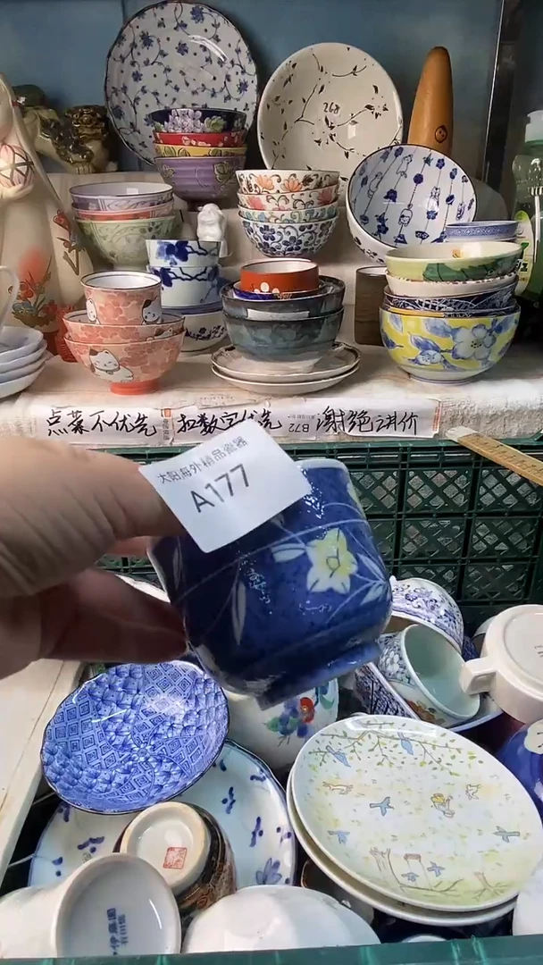 瓷片爱****?感谢您一直以来的支持