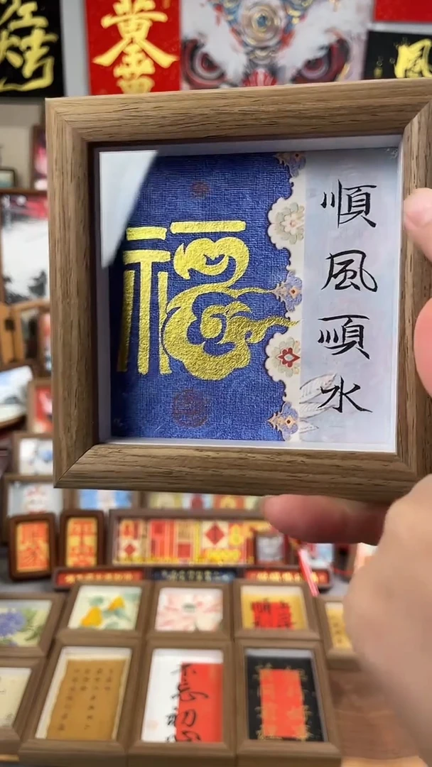 国画纯手绘书法绘画作品