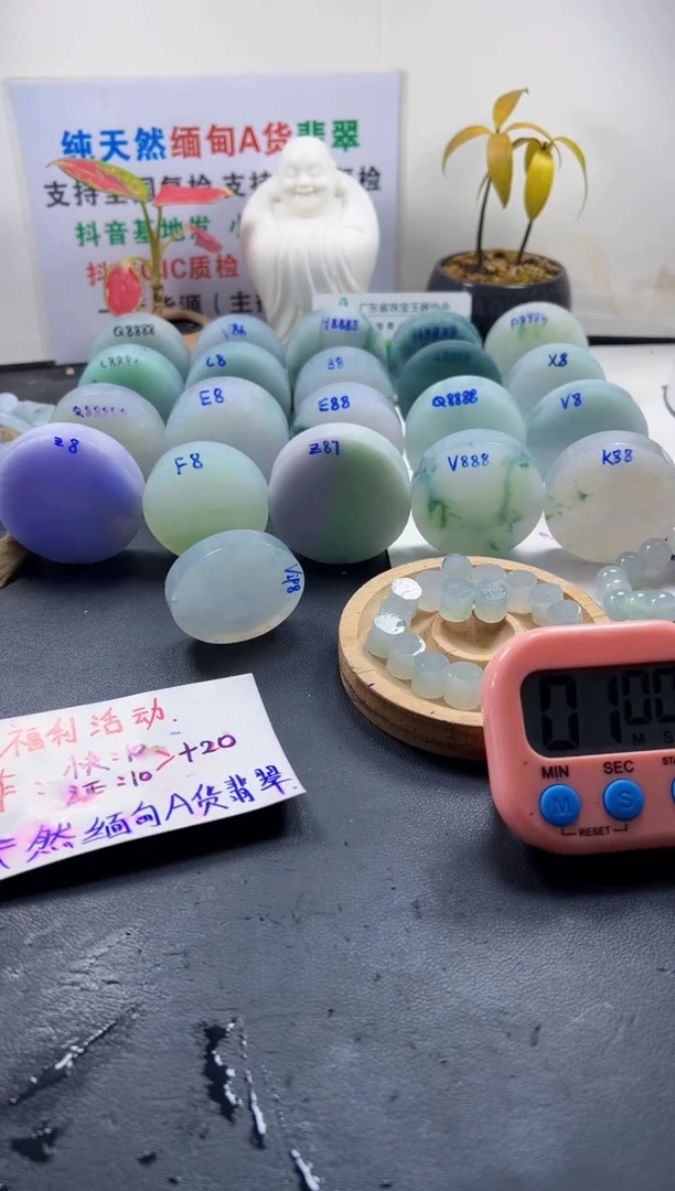 未镶嵌定制翡翠千*米099