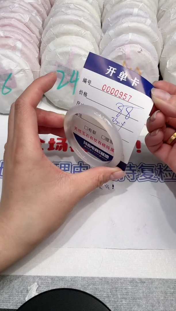 【闪购商品】玛瑙/玉髓手镯未镶嵌957