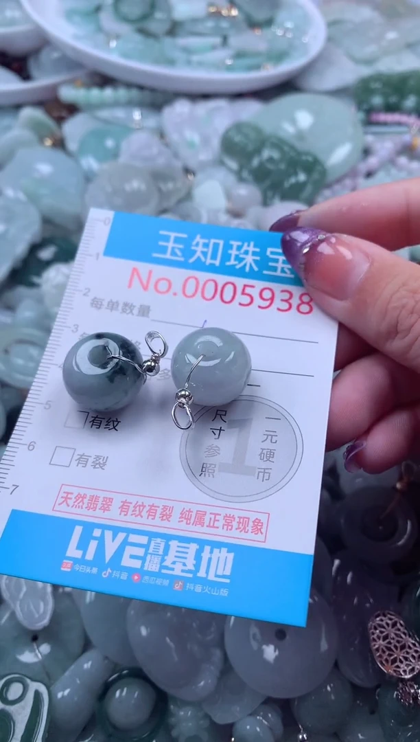 翡翠未镶嵌吊坠(不含链)59.38