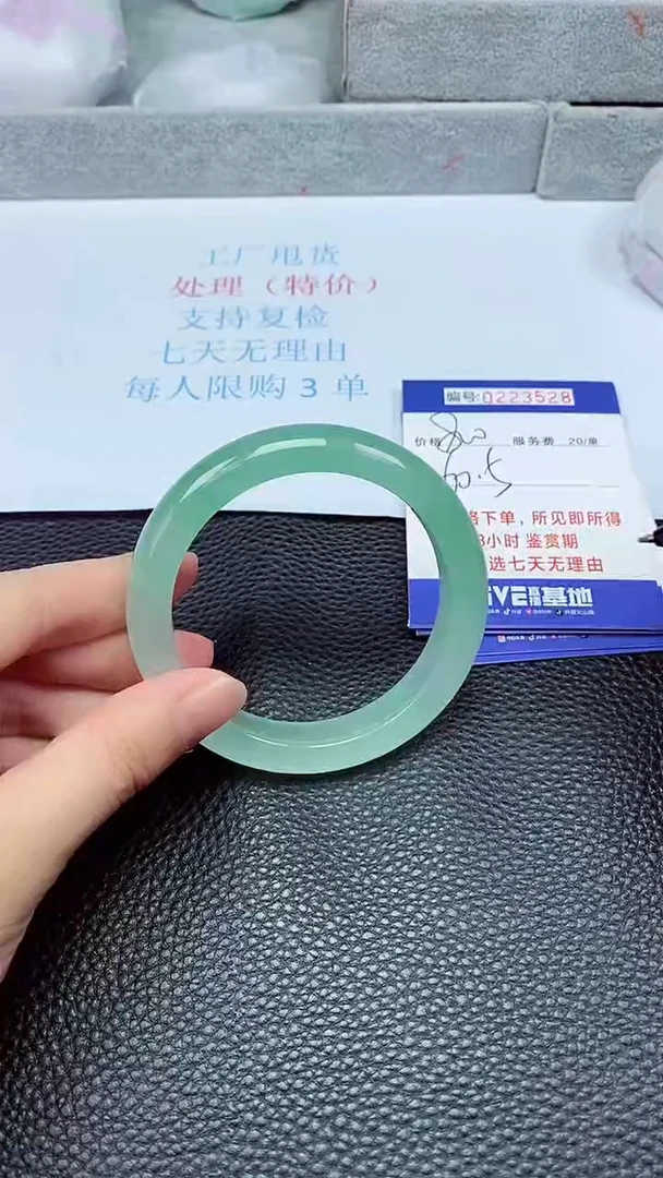 拍下以实物为准223528