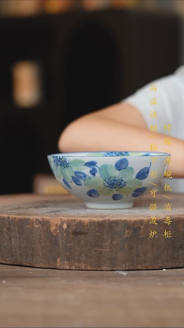 瓷片景德镇高温釉下彩（食品级）