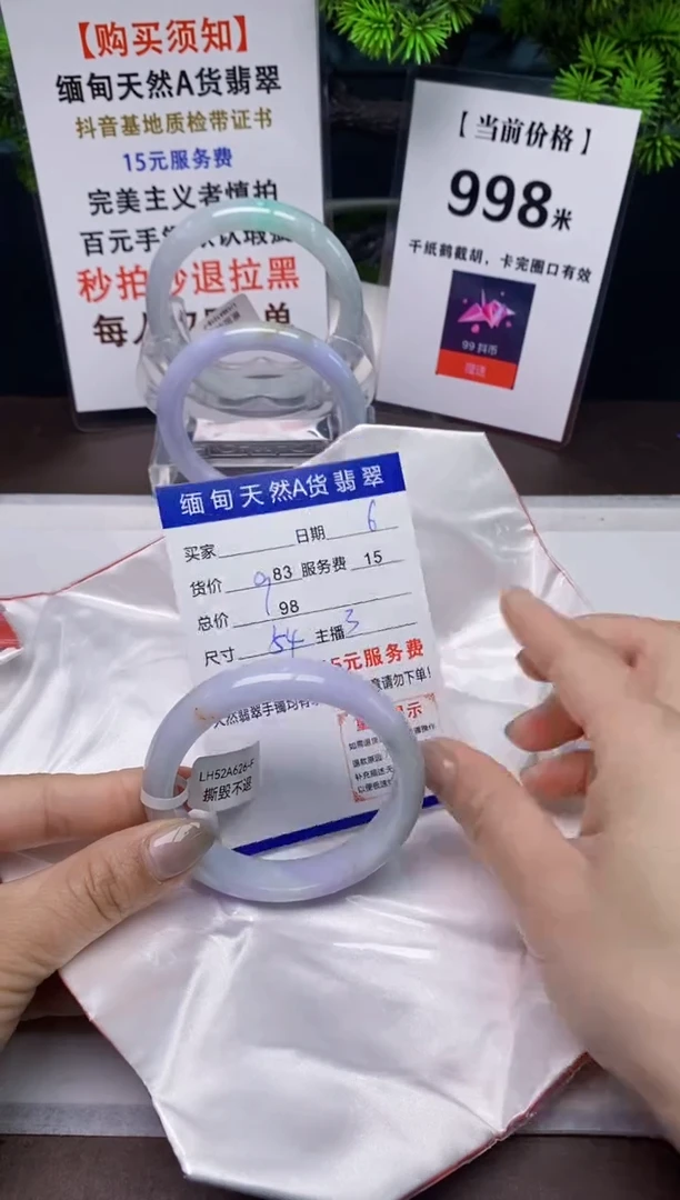 【闪购商品】翡翠手镯未镶嵌6天然A货缅甸翡翠需包容完美主义慎拍