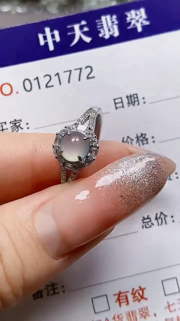银S925镶嵌戒指翡翠，***拙1772