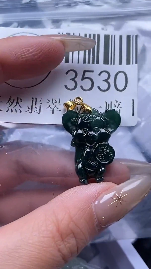 颈饰未镶嵌翡翠3530