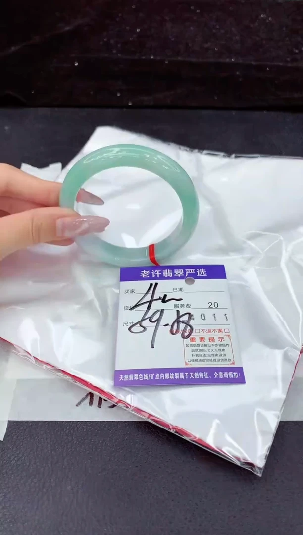 未镶嵌手镯翡翠1