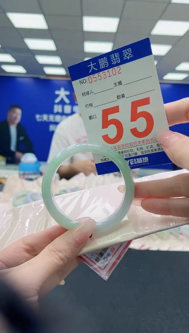 未镶嵌手镯翡翠AAAAAAAAAAAAAAAAAA