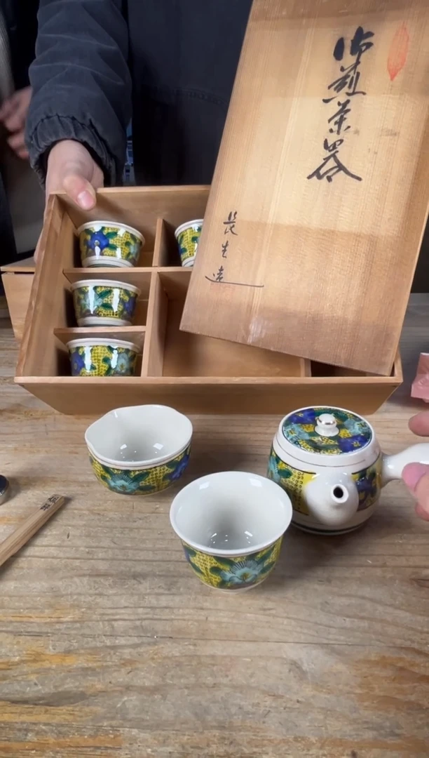 紫砂中古品默认微瑕 满18包邮 需讲解请先加车