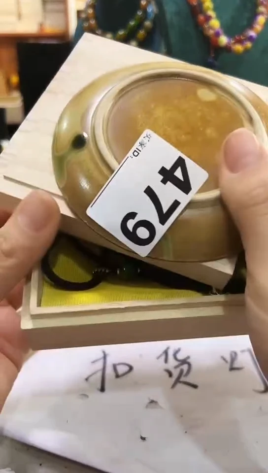 【闪购商品】479