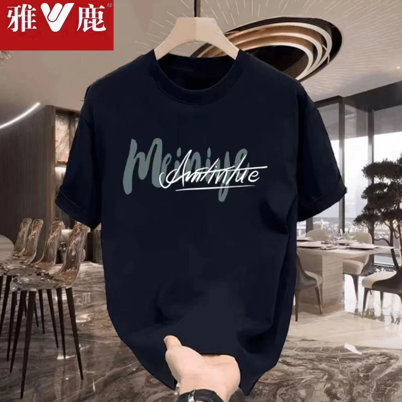 雅鹿男装时尚印花百搭纯棉重磅男士半袖大码宽松透气韩版短袖t恤