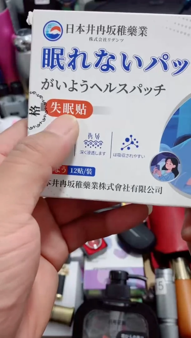 瓷片闪购商品如图所示
