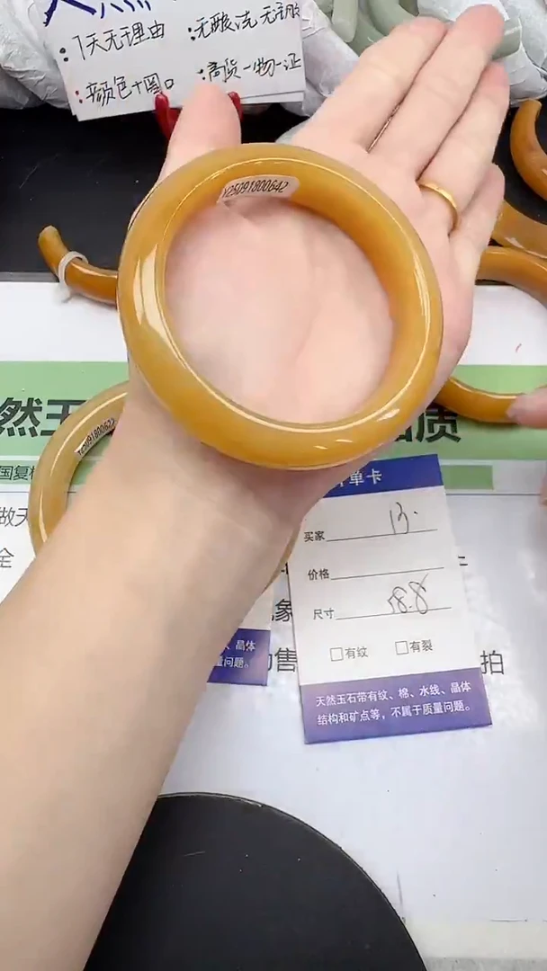 未镶嵌手镯石英质玉13/57-59