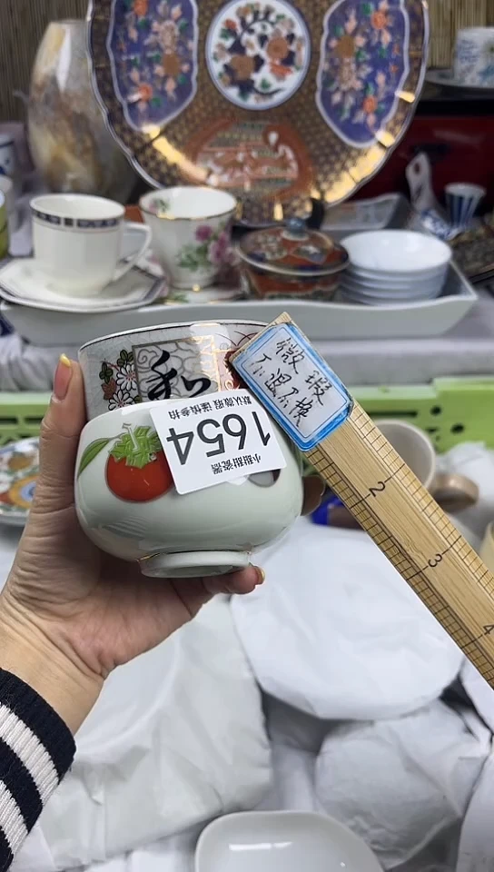 【闪购商品】碟            1654