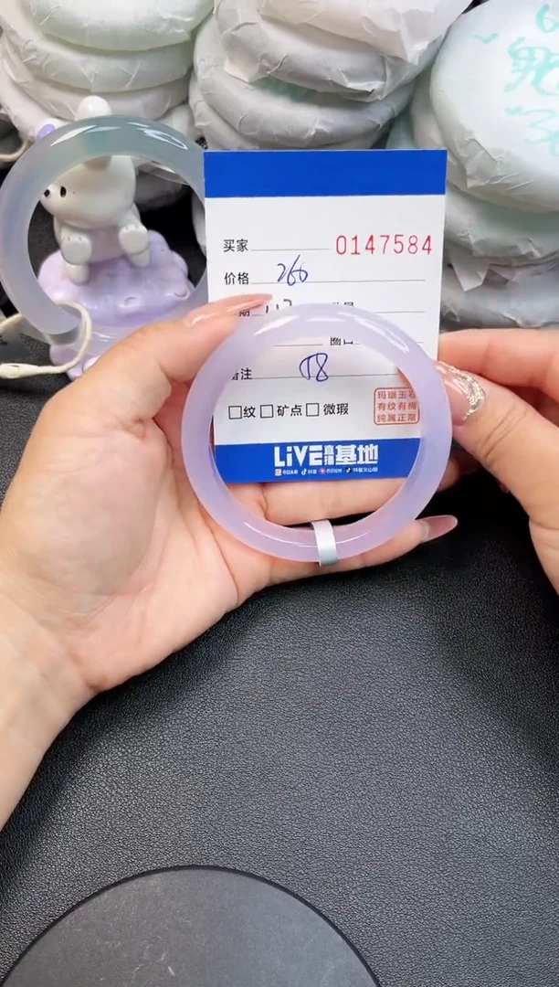 【闪购商品】玛瑙/玉髓手镯未镶嵌7584