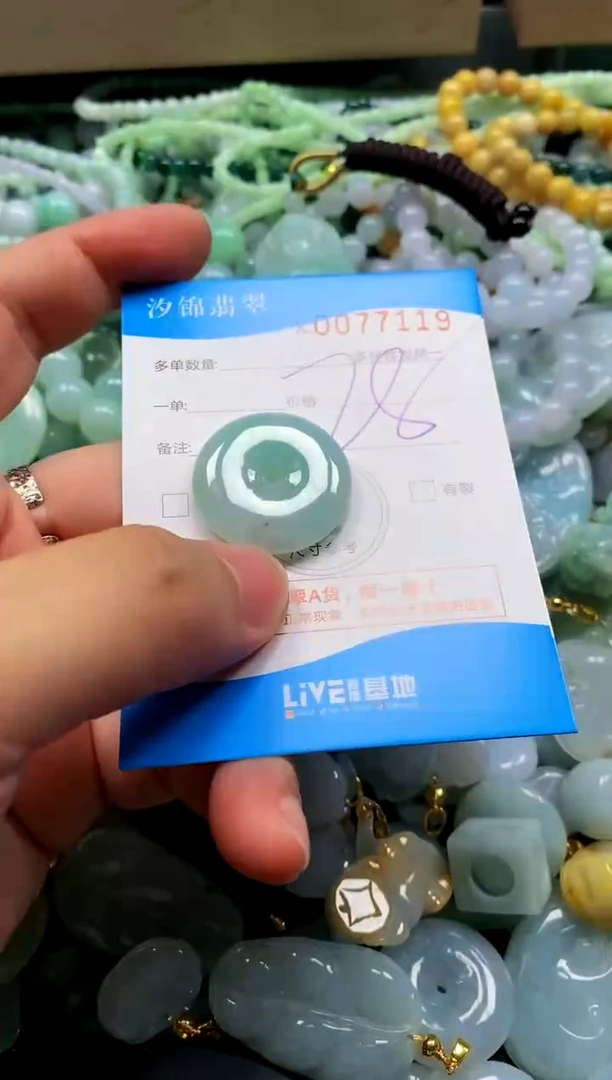 颈饰未镶嵌翡翠闪购商品0077119