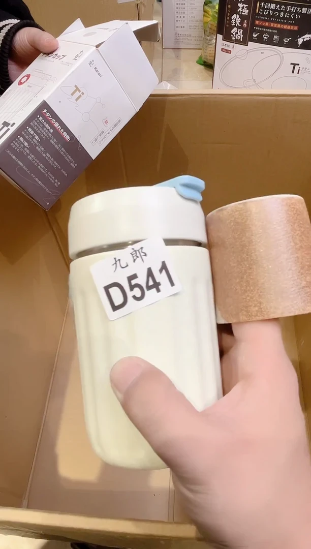 用****6+541 用户9298508954586