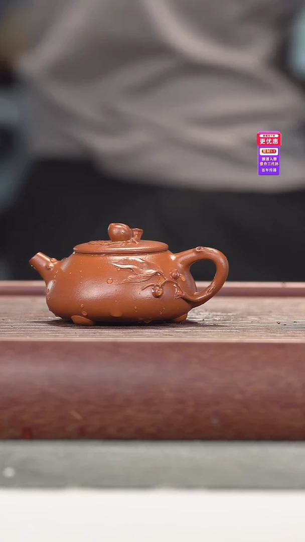 茶壶紫砂紫砂紫砂紫砂