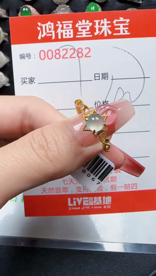 【闪购商品】翡翠戒指银S925镶嵌2282