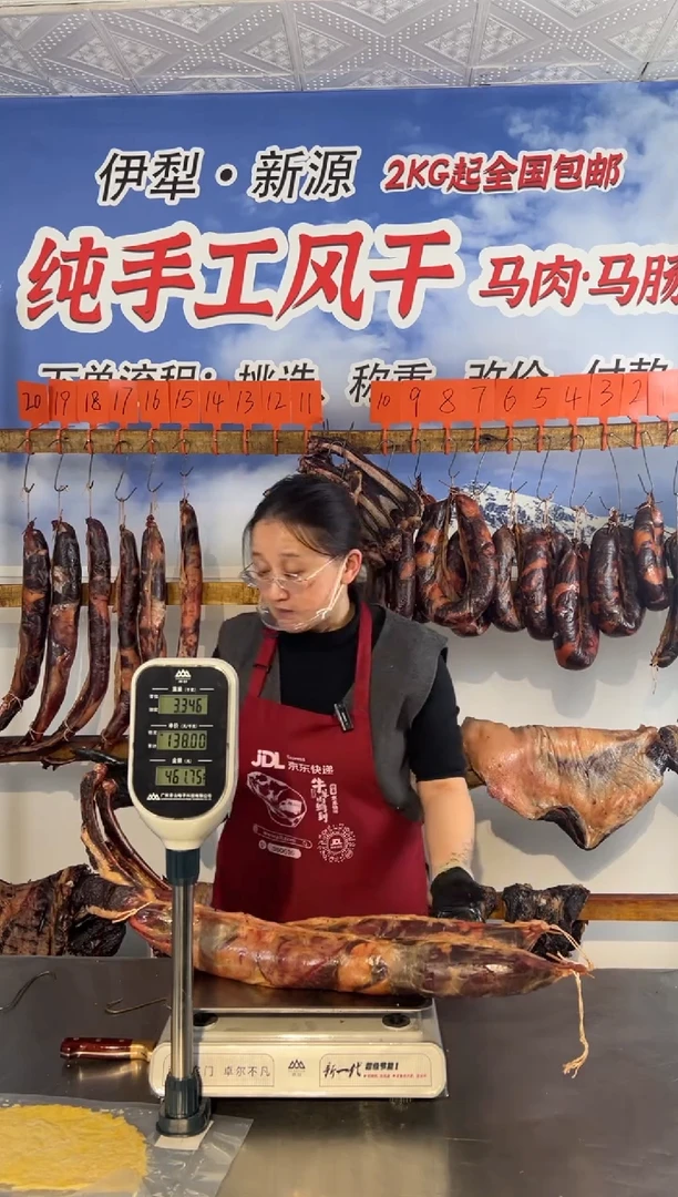 12个月中国大陆金**爸风干马肠