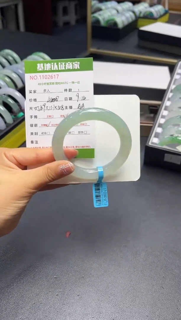 未镶嵌手镯（圆镯）翡翠多人