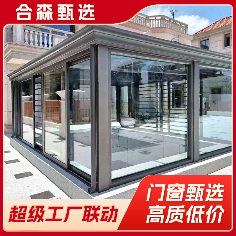 业主团购2.0长城瓦雨棚（拍一锁十）