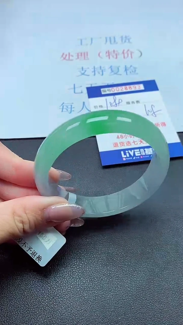 以实物为准0028893