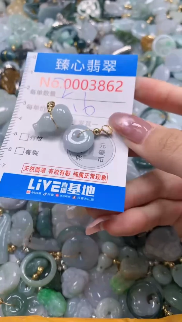 翡翠未镶嵌颈饰含绳0003862