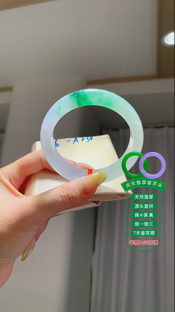 翡翠手镯未镶嵌翡翠手镯159