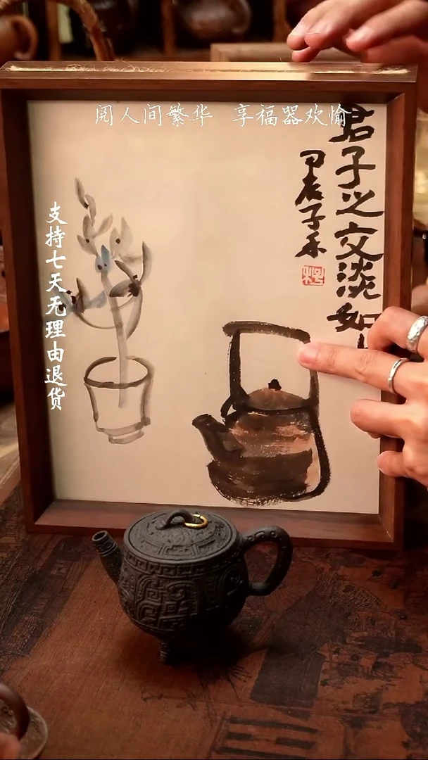 【闪购商品】【有福器-黑金三足壶】