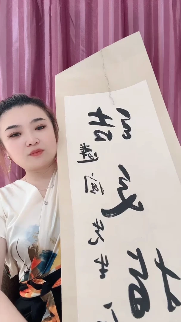 6-7-23于老师对联书法随机