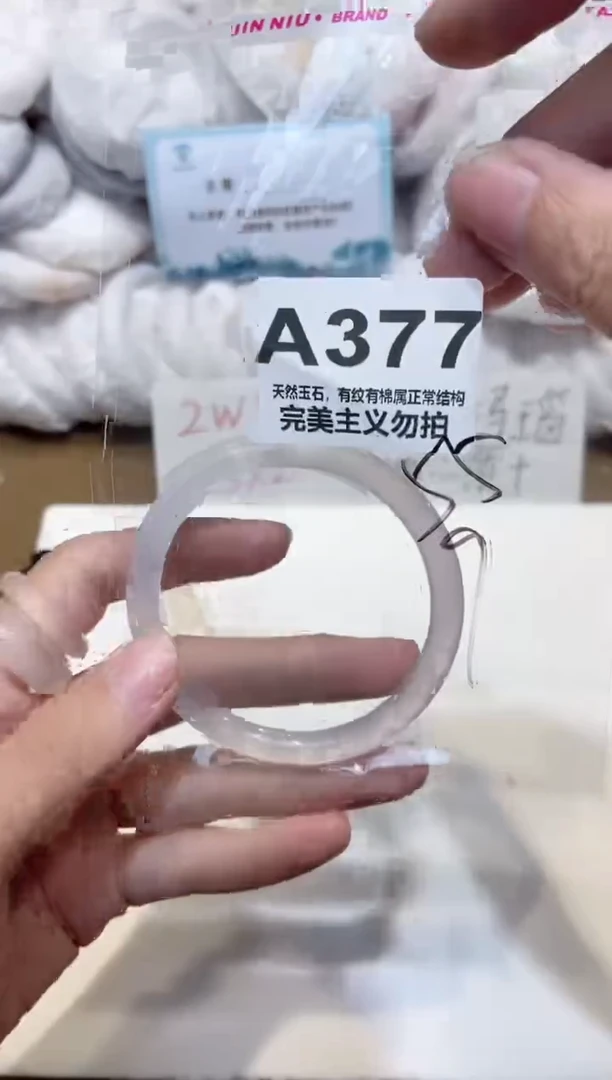 手镯玛瑙/玉髓未镶嵌55