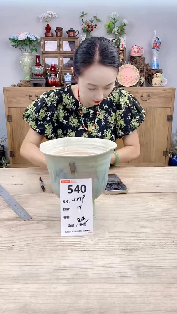 小玩子花盆直播号540