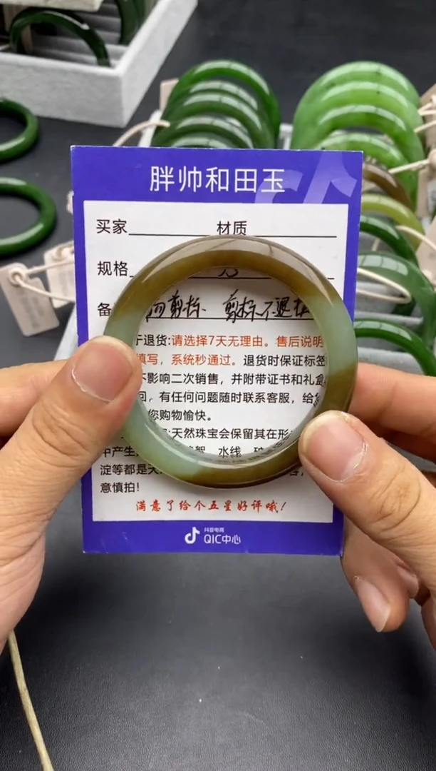 未镶嵌手镯和田玉50且末糖-55