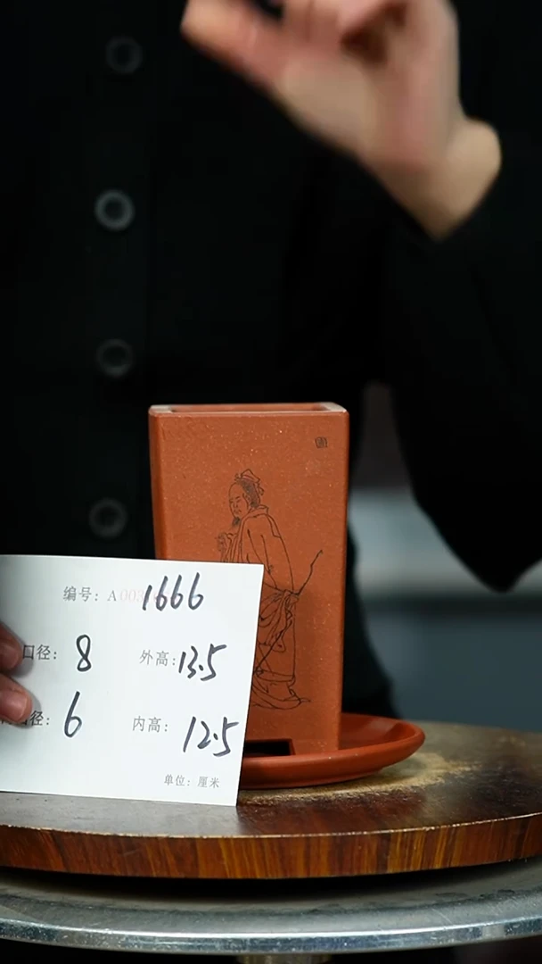 紫砂花盆台*雨&1661+Z紫砂花盆紫砂