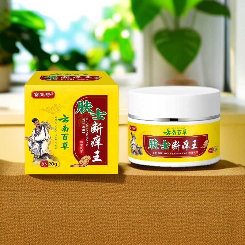 云南百草肤士断痒王止痒膏