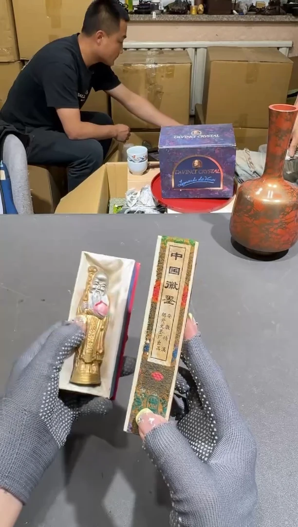 杯小四孤品收藏中古品
