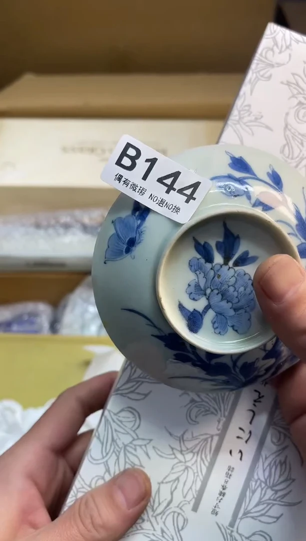 冰*同言陶瓷同言陶瓷144