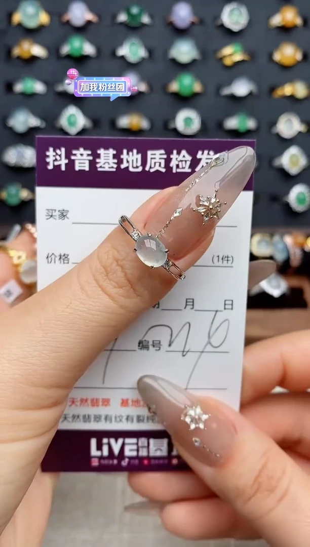 银S925镶嵌戒指翡翠L***庄.
