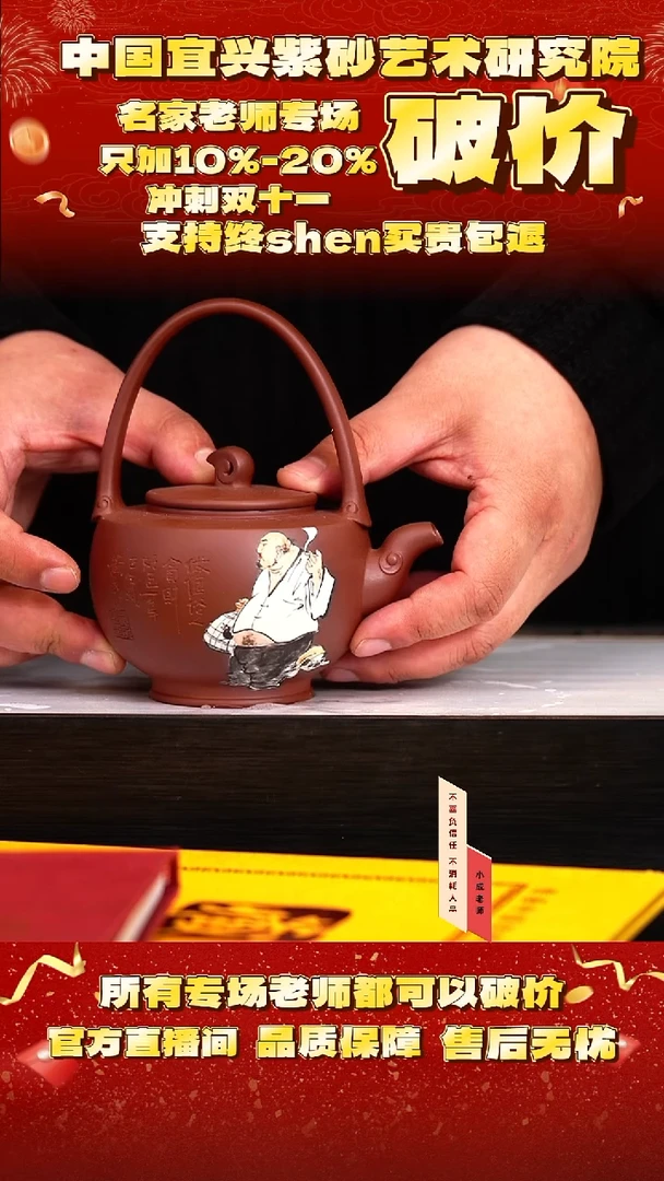 紫砂93号    蒋   底槽清    280c