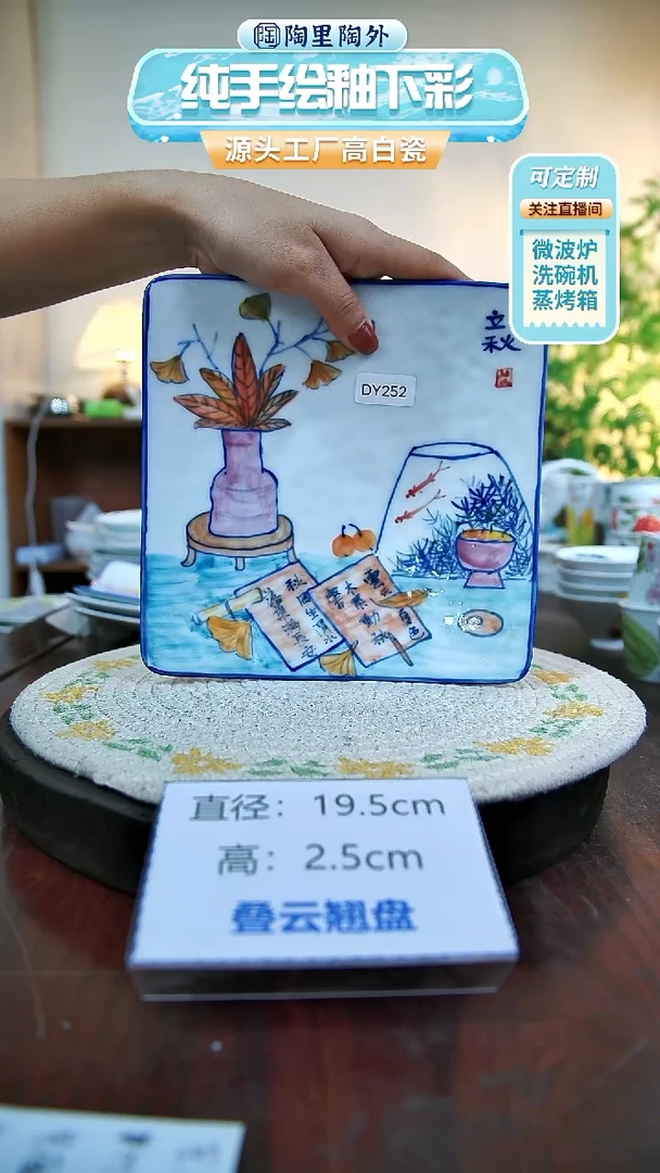 摆件景德镇手工手绘陶瓷DY252