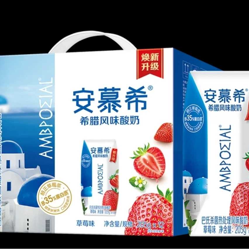 【6月-2提装】伊利1*12*205g安慕希常温酸奶草莓+蓝莓