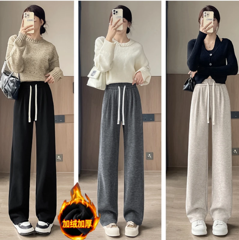 牛奶糯米裤冬季溜溜裤阔腿裤女宽松加绒拖地裤8068