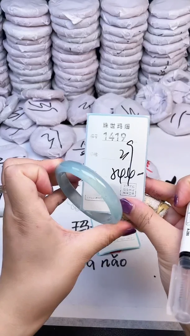 手镯玛瑙/玉髓未镶嵌1419