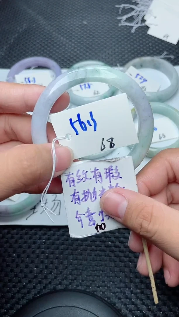 未镶嵌手镯翡翠68