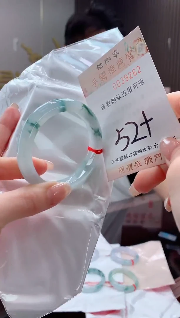 未镶嵌手镯翡翠一**豆天然缅甸A货翡翠